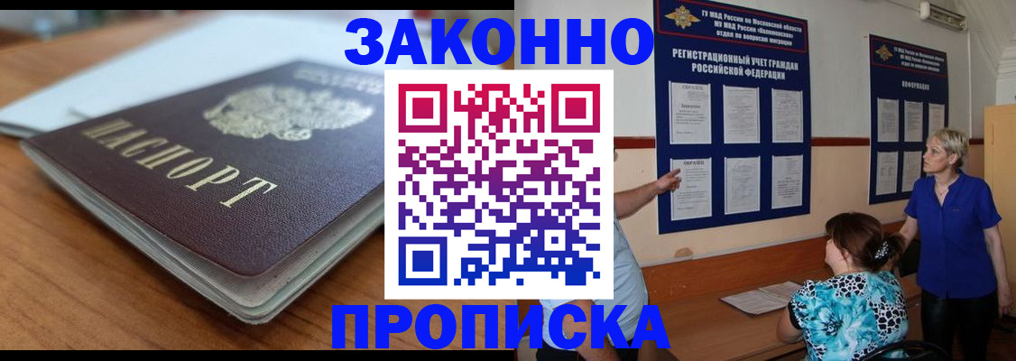 регистрация для дет. сада в Орле