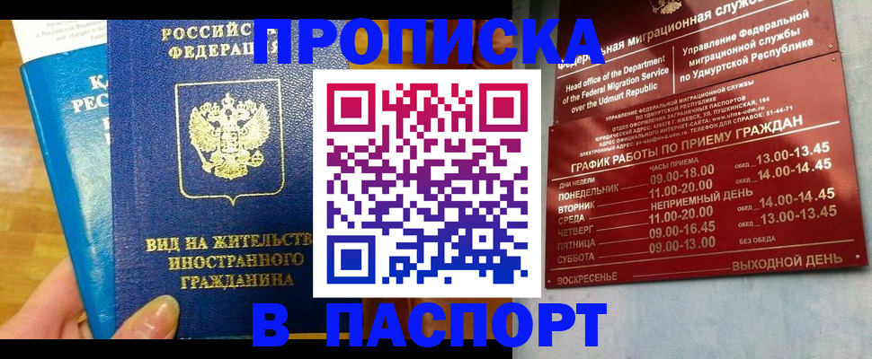 регистрация для дет. сада в Орле